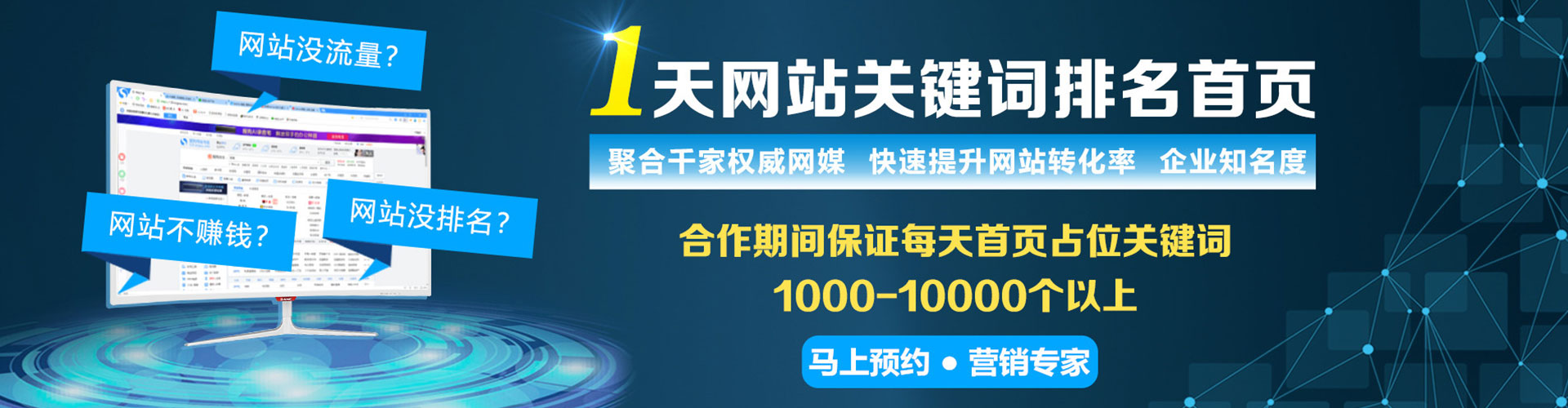 京口信息流优化师